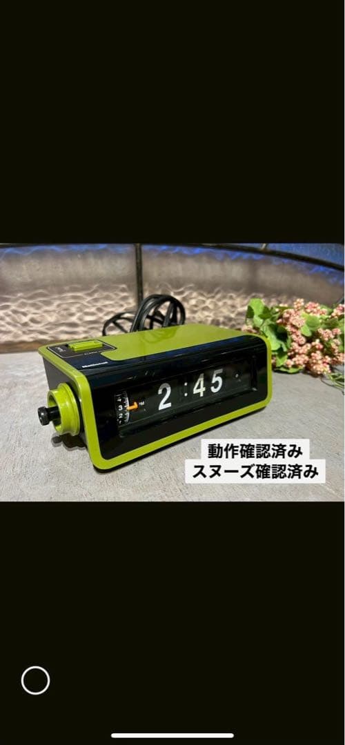 ナショナル パタパタ時計 緑 グリーン レトロポップ 当時物 インテリア