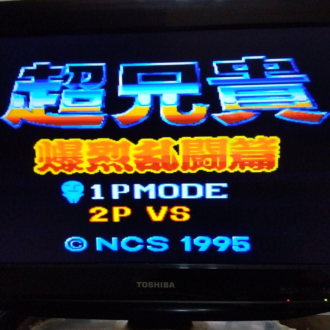 ニンテンドークラシックミニ スーパーファミコン
