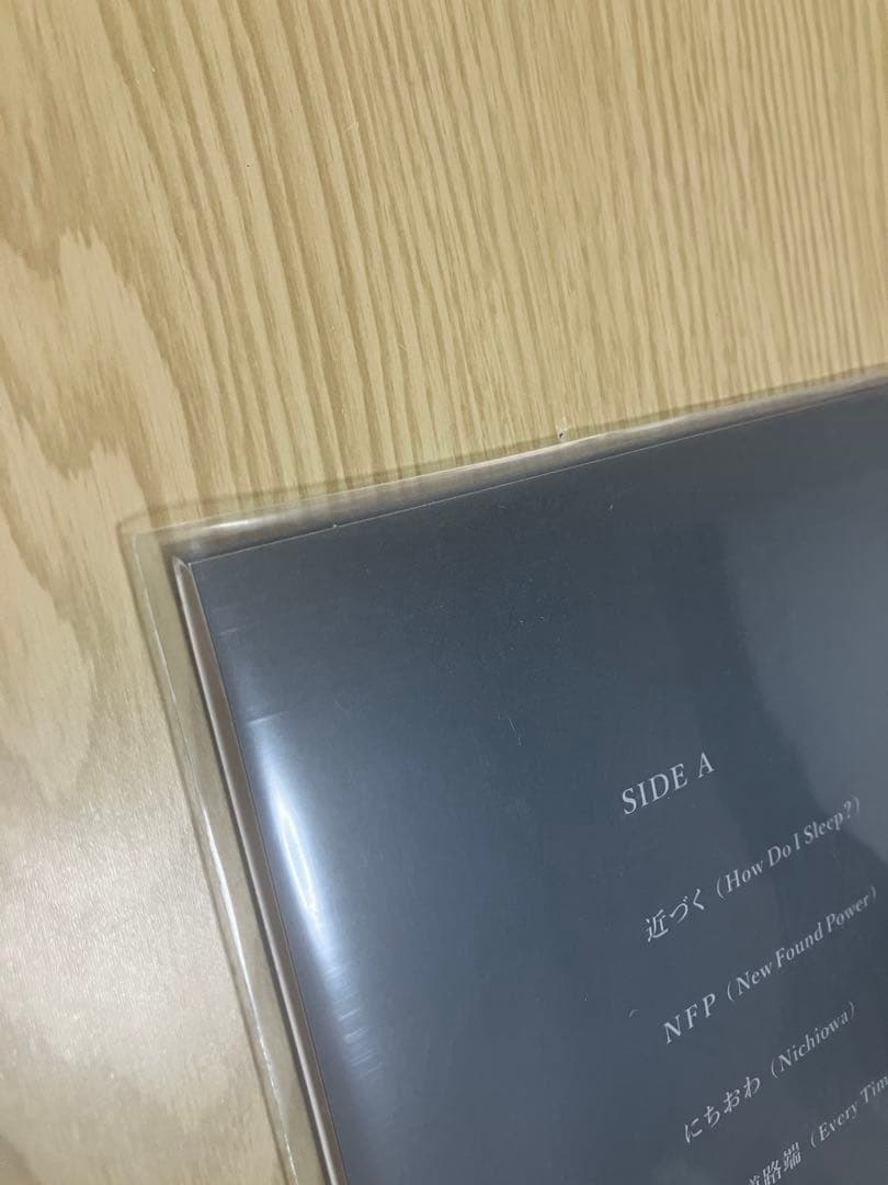 家主『DOOM』 レコード アナログ LP 新品未使用