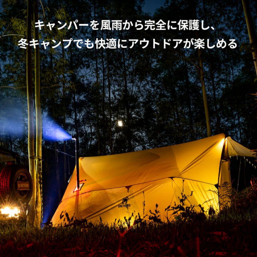 【 最終価格・新品未開封品 】　OneTigris ROCDOMUS 2.0