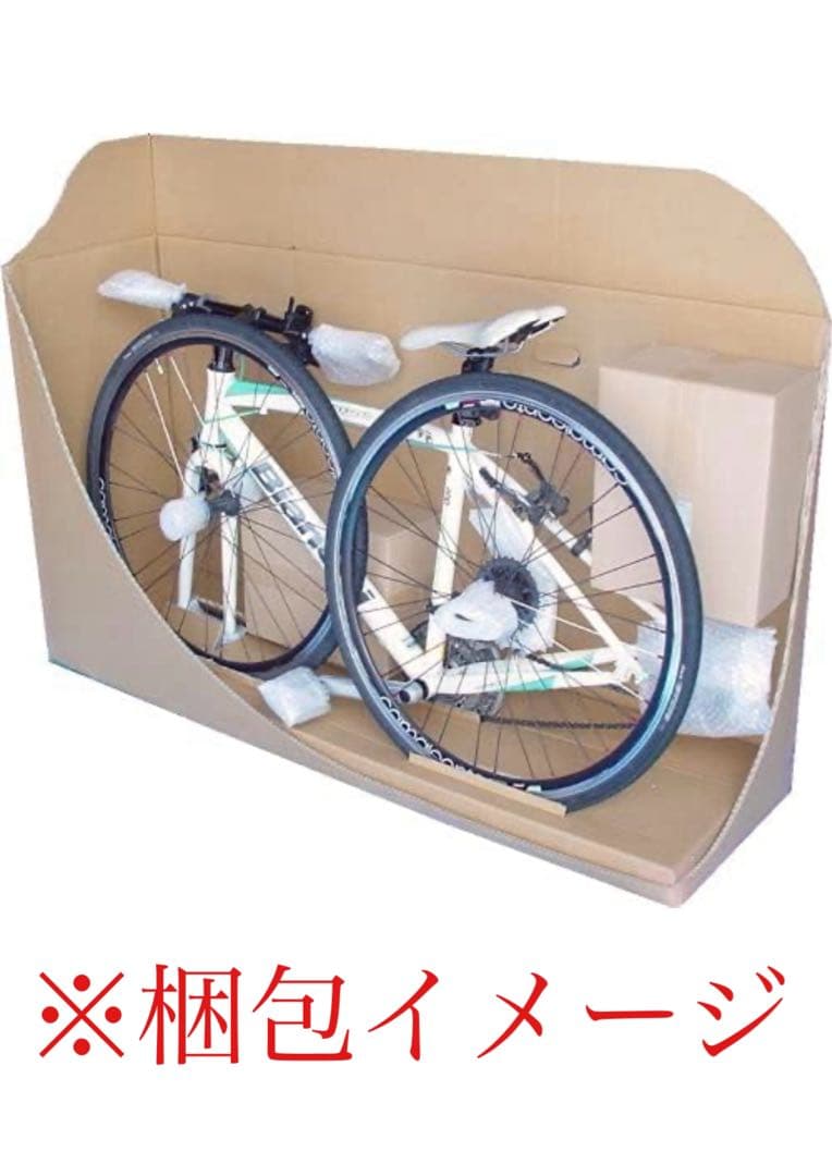 メリダ スクルトゥーラ700 サイズ52cm