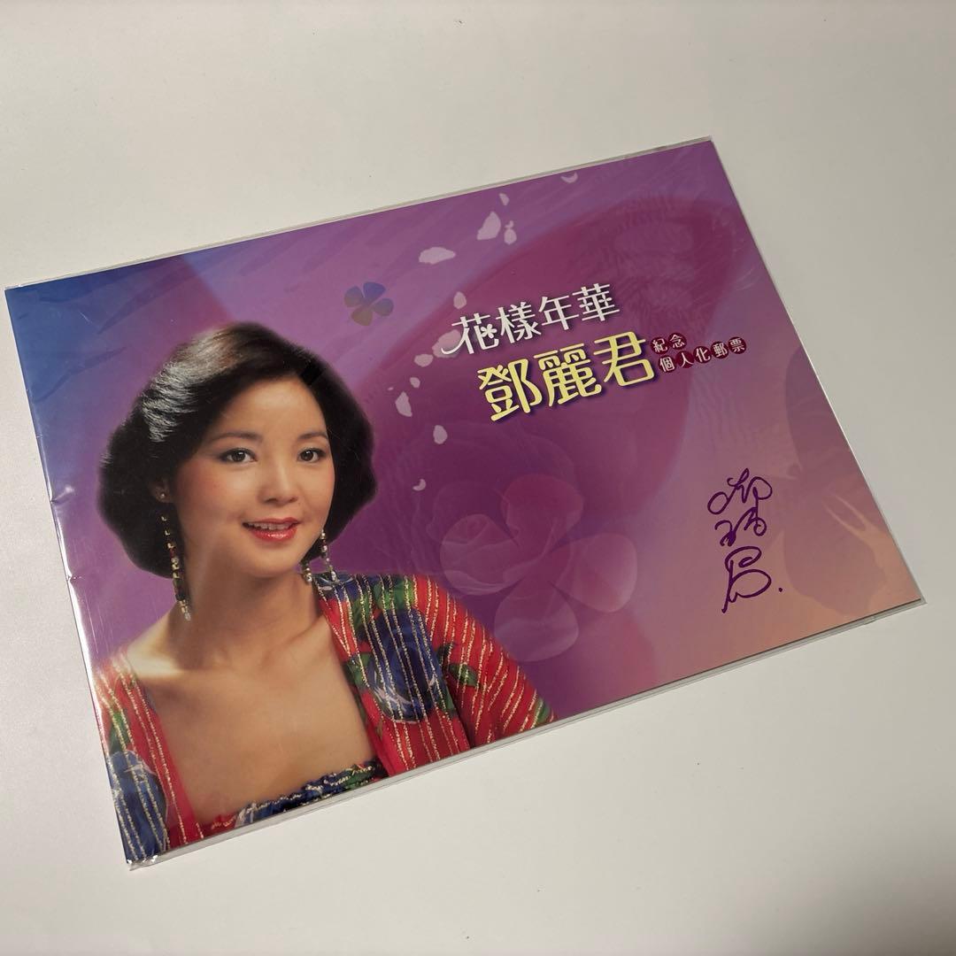 テレサ・テン 淡淡幽情 CDとDVDのセット おまけ付き