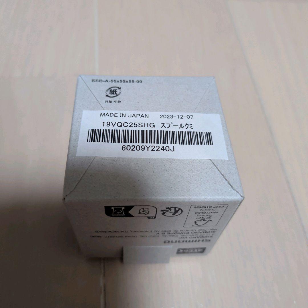 新品未使用 シマノ 19 ヴァンキッシュ C2500SHG 純正スプール 日本製