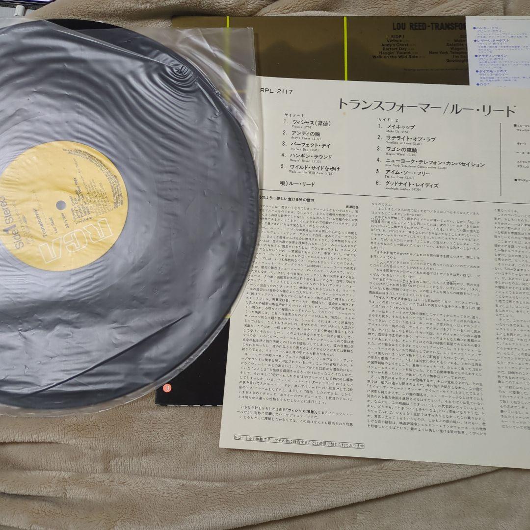 邦楽 Lou Reed - Transformer LP