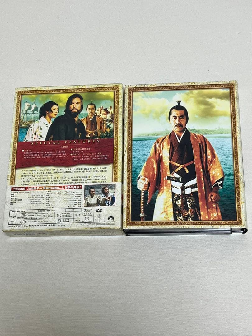 将軍 SHOGUN スペシャル・コレクターズ・エディション初回限定DVD