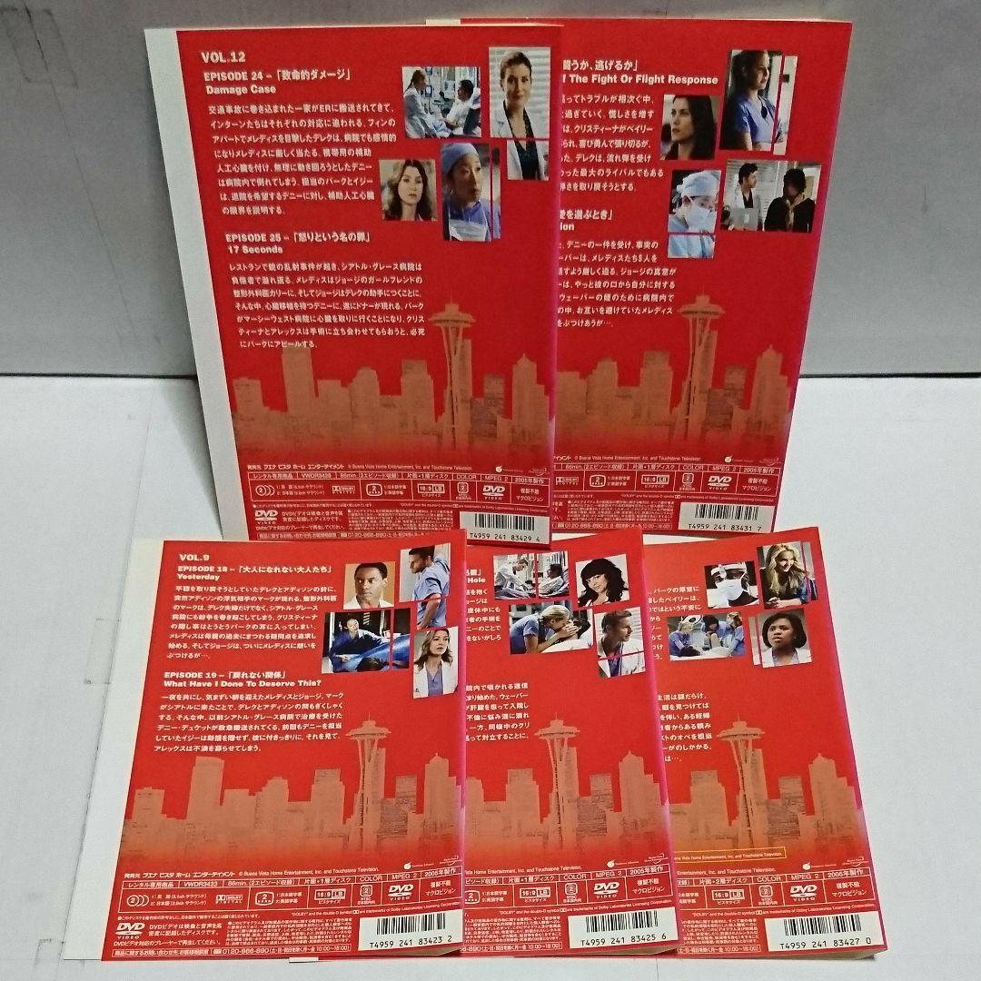 グレイズ・アナトミー シーズン2 DVD全13巻セット