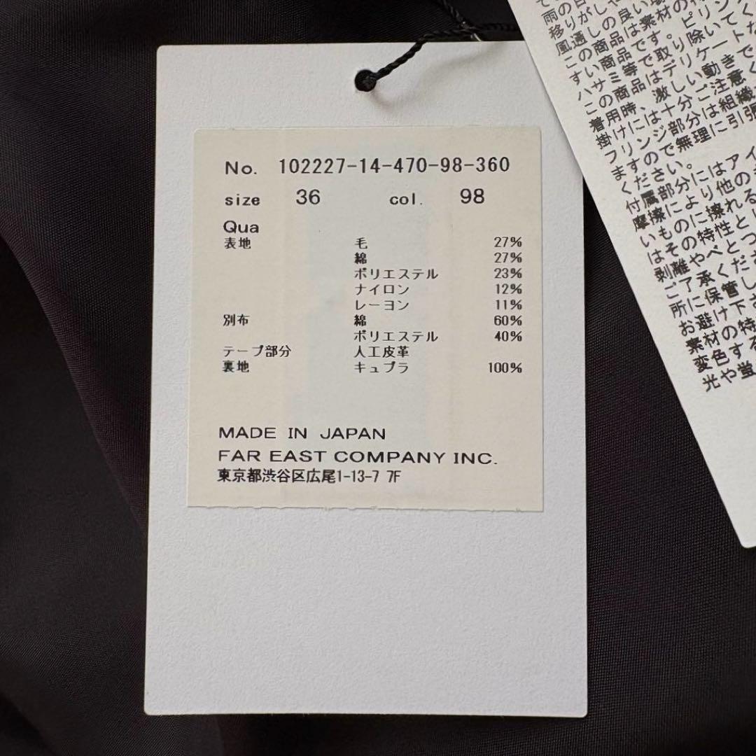 新品 タグ付き ANAYI アナイ スラブツィードジャンパースカート 36