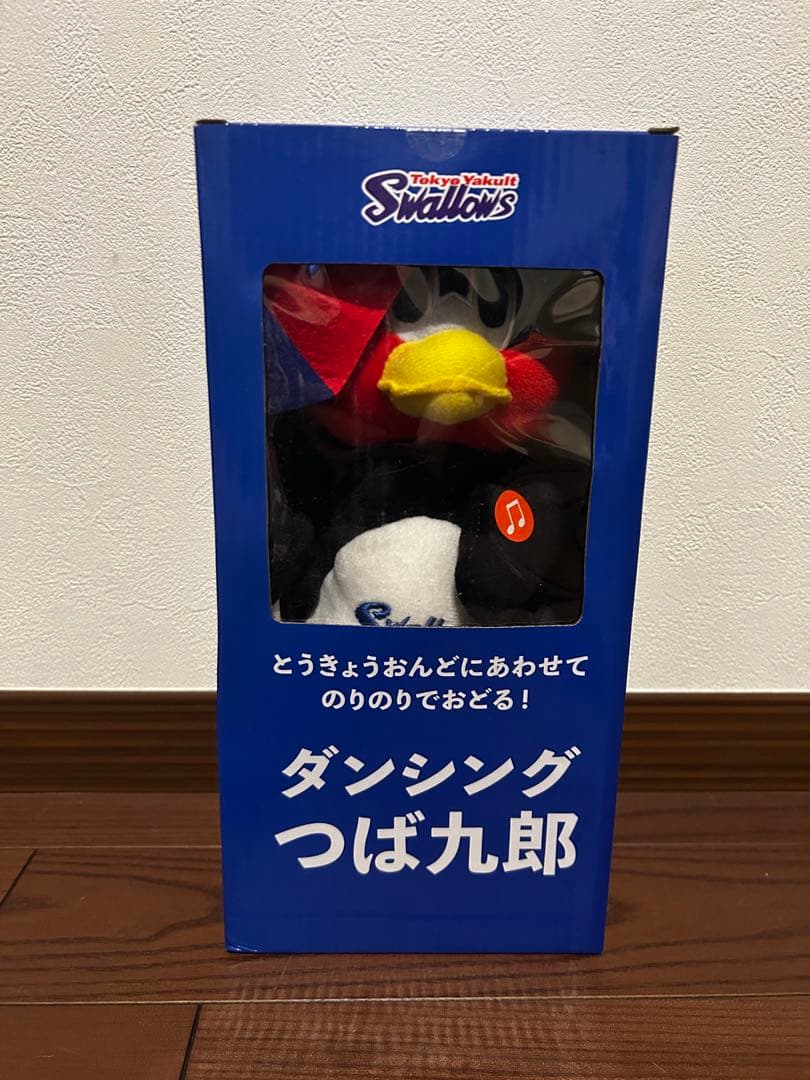 ダンシングつば九郎　2026年製
