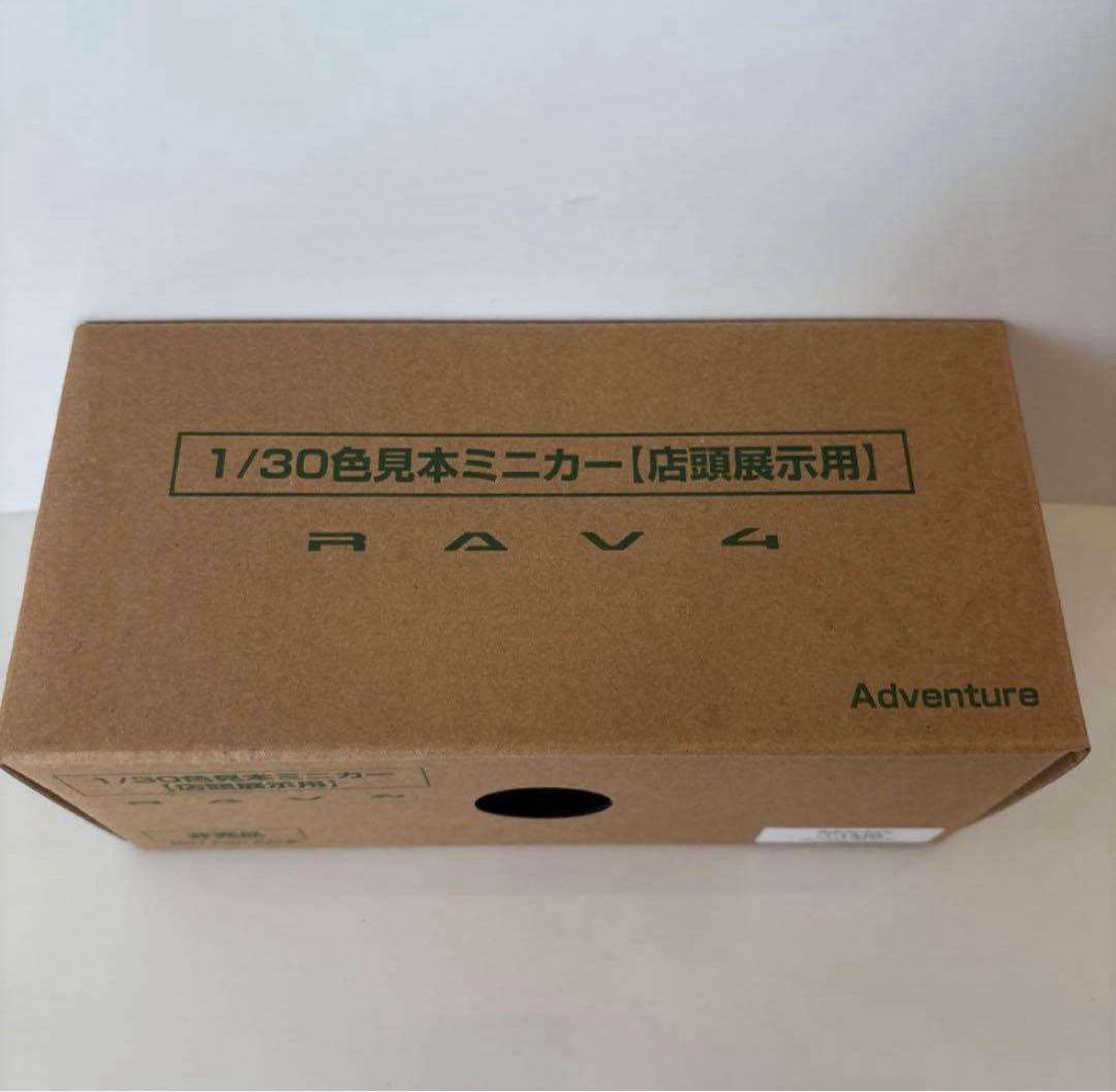 トヨタ 新型RAV4 ミニカー カラーサンプル アーバンロック【非売品】