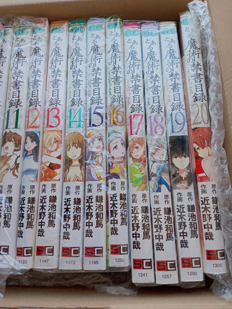 マンガ本とある魔術の禁書目録2巻〜22巻美品21冊セット
