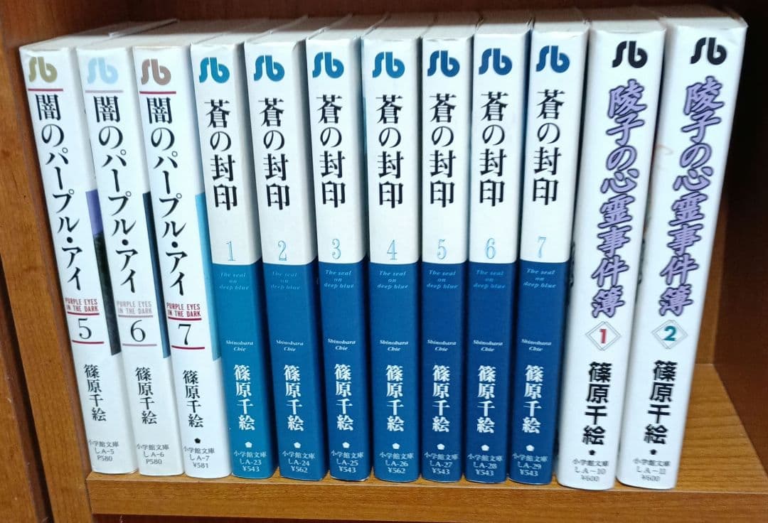 (バラ売り不可)篠原千絵/58冊セット売り