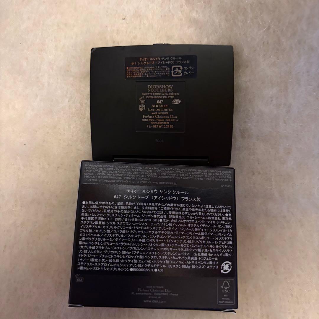 ディオールショウサンククルール647シルクトープ