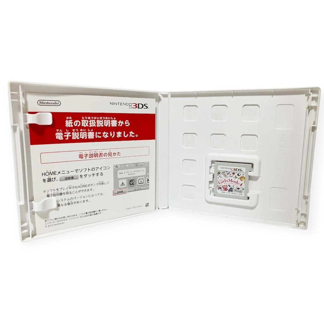 わがままファッションガールズモード 1 2 3 4 セット NintendoDS