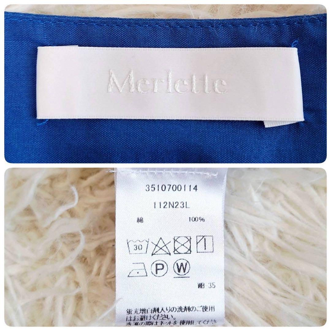 A1977【美品】MERLETTE マーレット ティアードブラウス 青 S