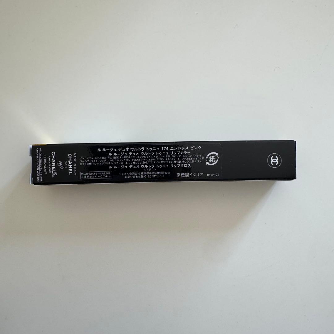 CHANEL LE ROUGE DUO 174 エンドレスピンク ポーチ付き