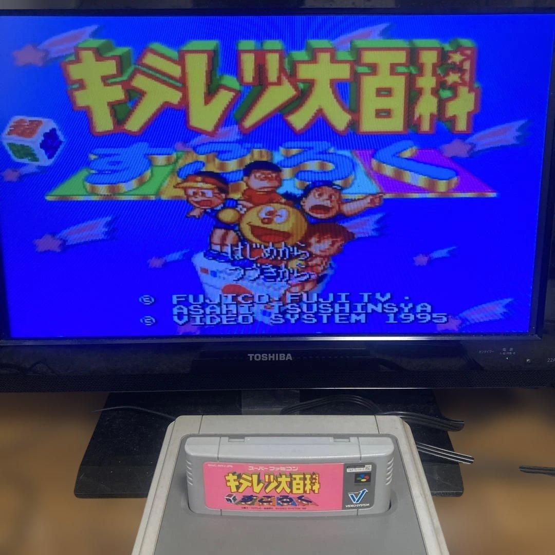 スーパーファミコンソフトのみ6タイトル