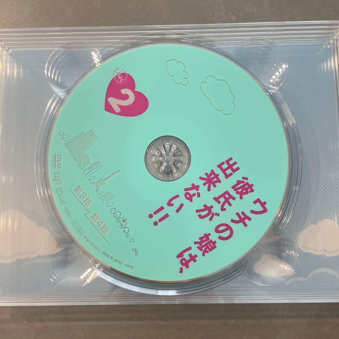 ウチの娘は,彼氏が出来ない!! DVD-BOX〈6枚組〉