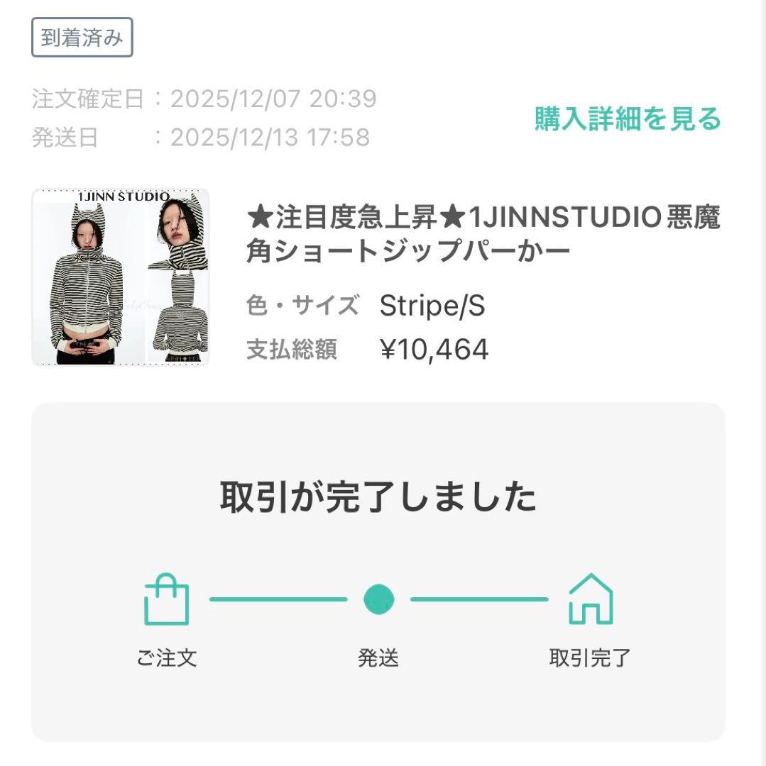 1jinnstudioストライプ 猫耳フード付きパーカー