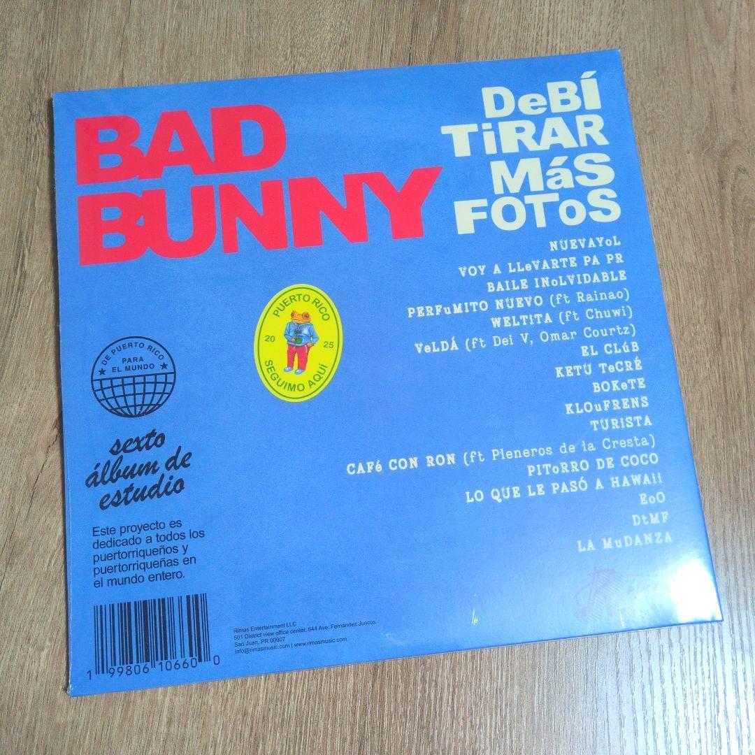 バッド・バニー「Debi Tirar Mas Fotos」〈2LPレコード〉