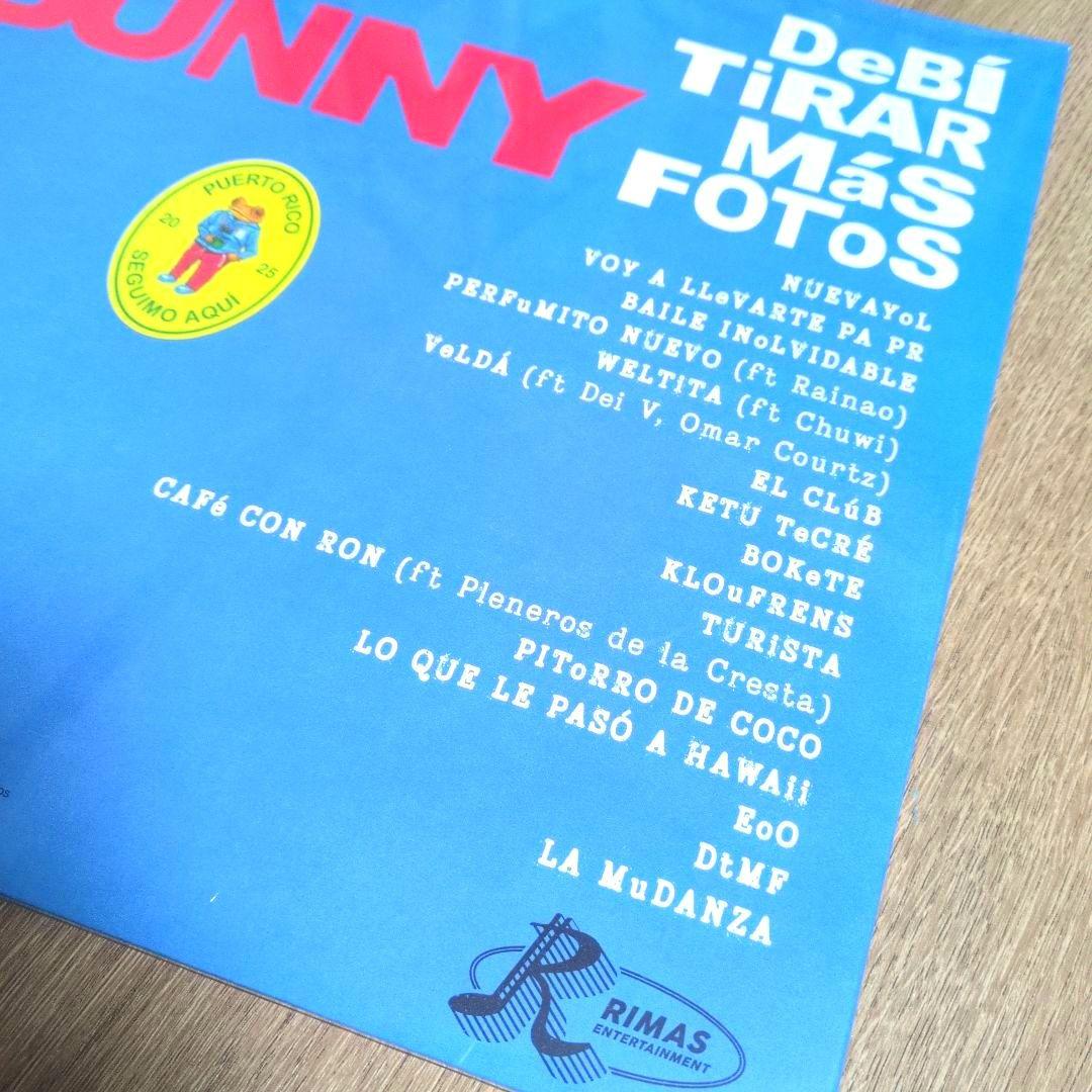 バッド・バニー「Debi Tirar Mas Fotos」〈2LPレコード〉