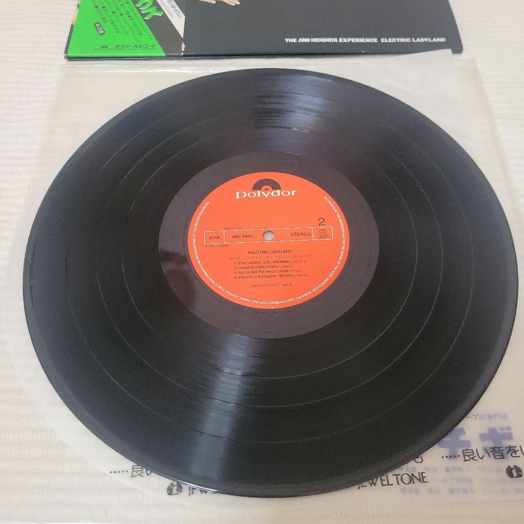 【帯付き】希少Jimi Hendrix Electric Ladyland日本盤