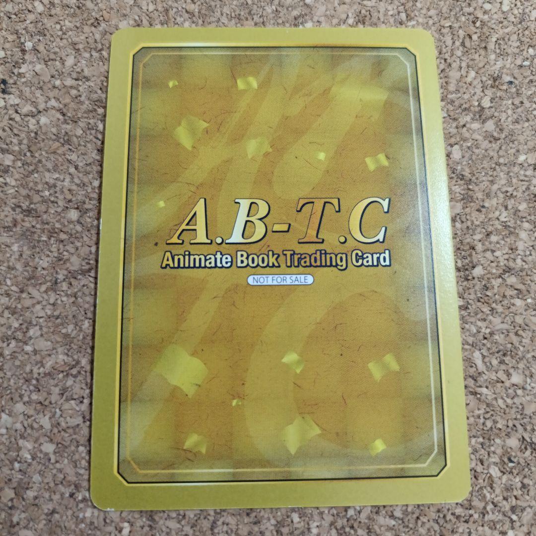 殺戮の天使　トレーディングカード　レイ&ザック　真田まこと　ABTC　非売品