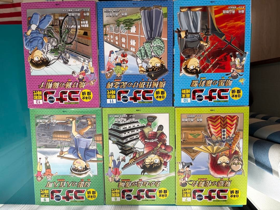 日本史探偵コナン　全巻セット（1〜12巻）　BOX付き