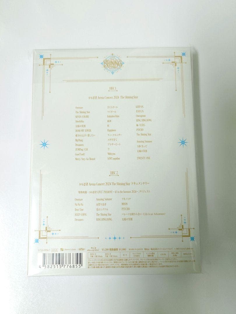【新品未開封】少年忍者 The Shining Star Blu-ray