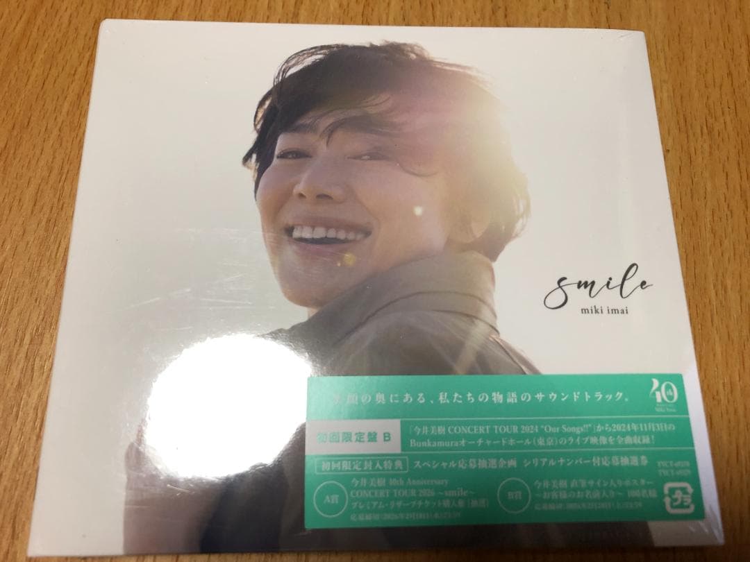 今井美樹 smile 初回限定盤CD+Blu-ray 開封のみ未使用 シリアル無