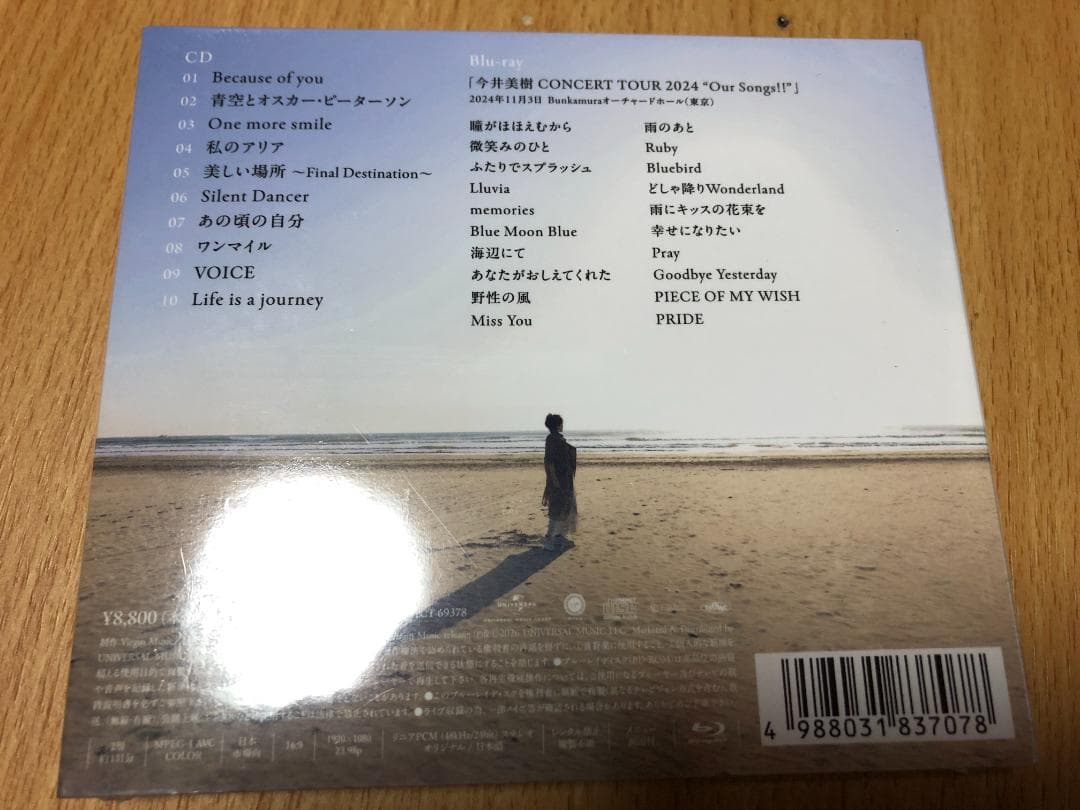 今井美樹 smile 初回限定盤CD+Blu-ray 開封のみ未使用 シリアル無