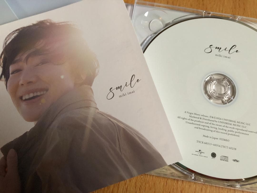 今井美樹 smile 初回限定盤CD+Blu-ray 開封のみ未使用 シリアル無