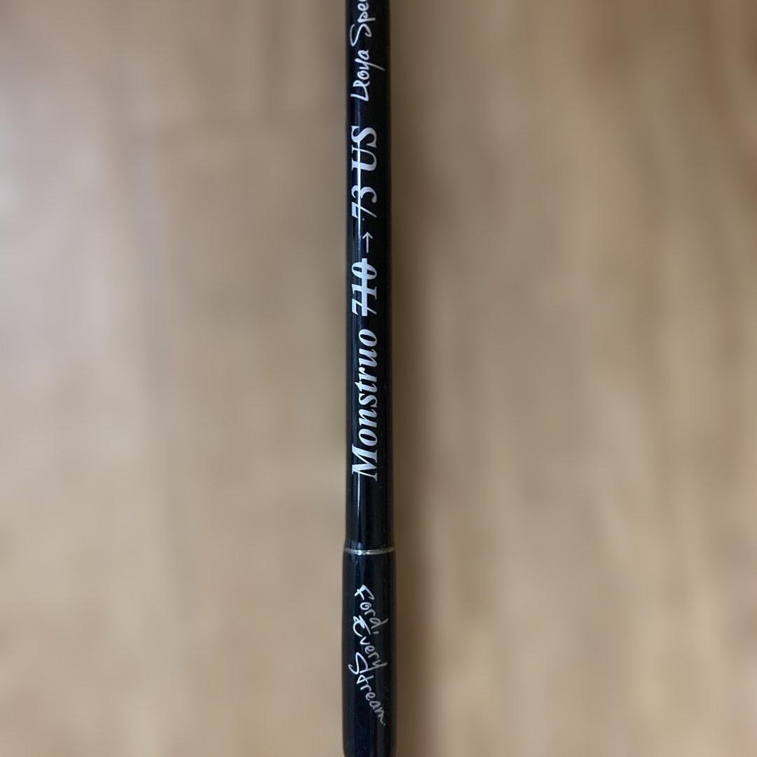 ツララ　モンストロ73us魚矢スペシャル