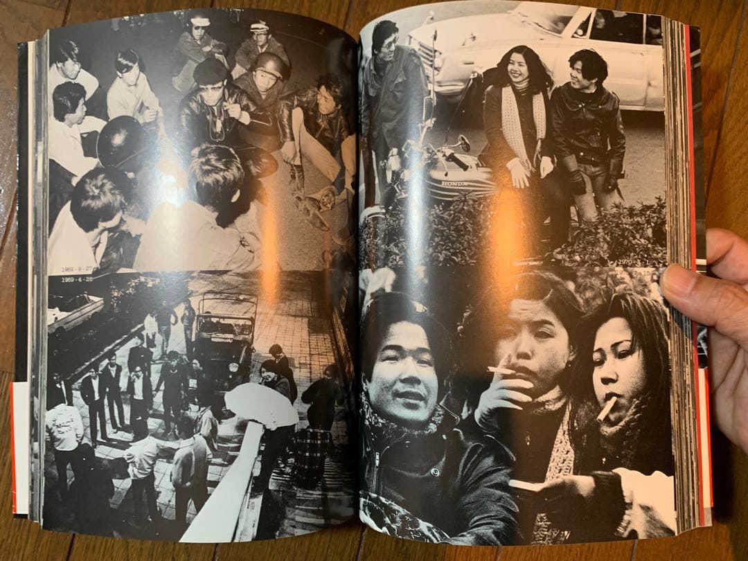 【超希少品】青春ふたたび帰らず '69新宿カミナリ族は今・・・ 帯付き極美品