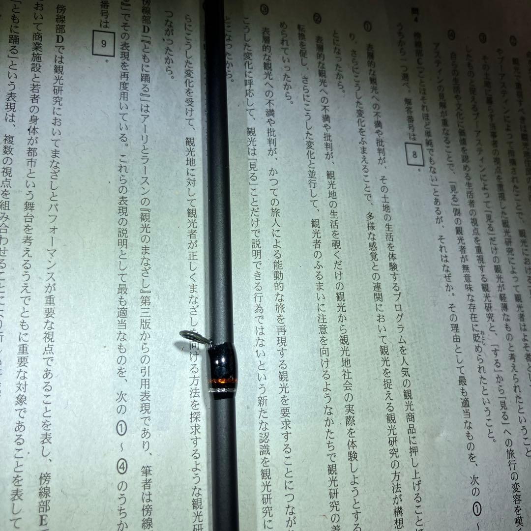 パームス ピンウィール PFGC-64UL