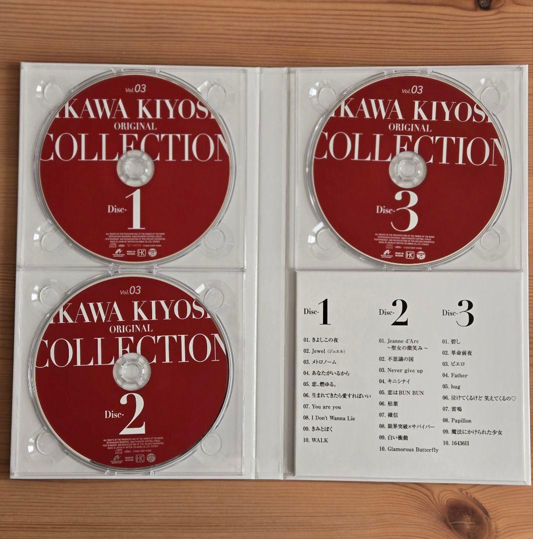 氷川きよし オリジナルコレクション 全3巻【期間限定生産品】