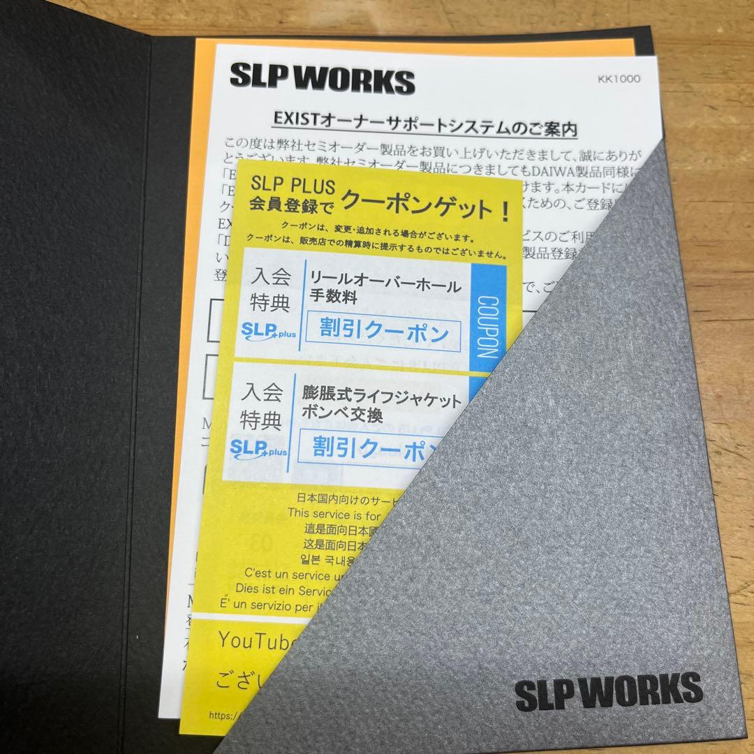 22イグジスト 4000XH SLP ワークス　セミオーダー