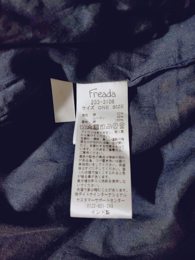 【美品】Freada インドヴィンテージフラワー×小紋柄プリントワンピース