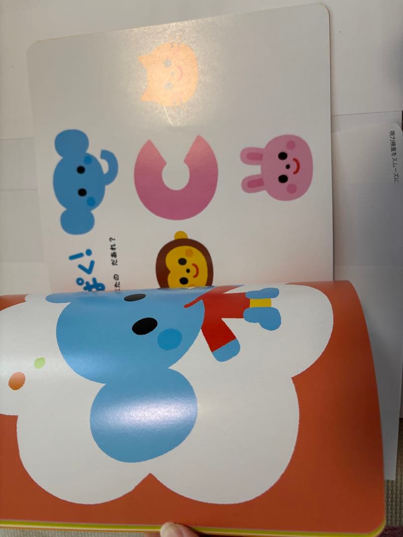 たべたのだあれ？　視力検査キット