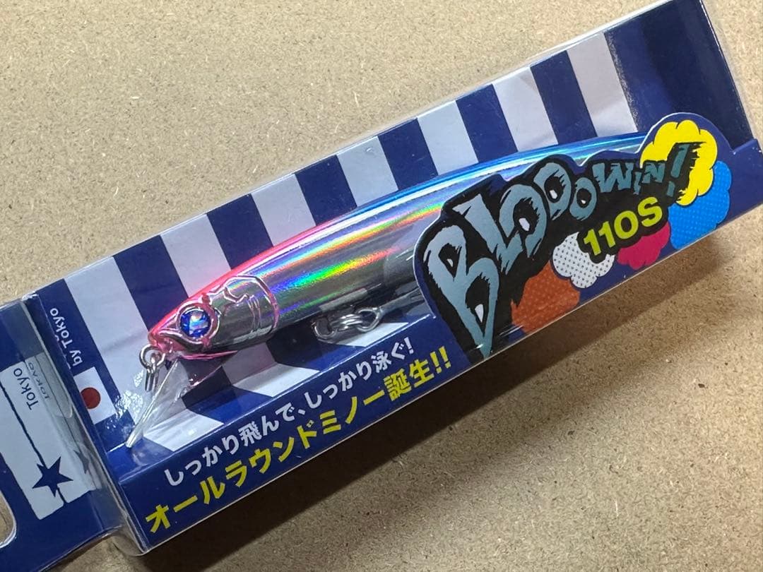 ブルーブルー　ブローウィン110S 3色セット