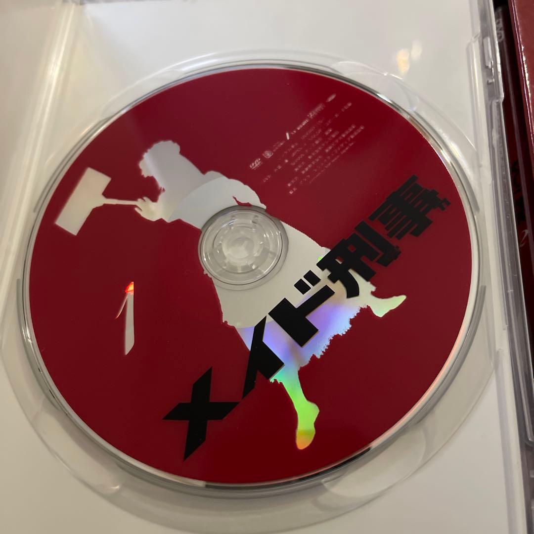 メイド刑事(デカ) DVD-BOX〈5枚組〉
