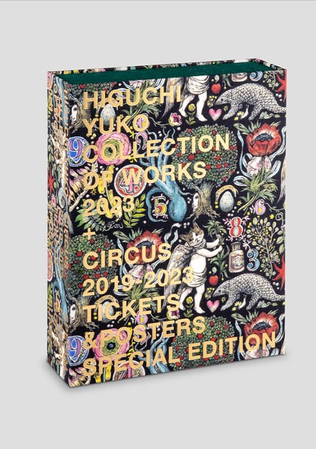 【美品】ヒグチユウコ 「COLLECTION OF WORKS 2023」画集