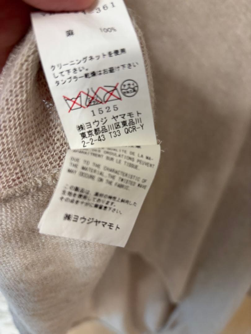 Ys ワイズ　リネンラミー　変形　麻ニットベスト　4WAY ポンチョ