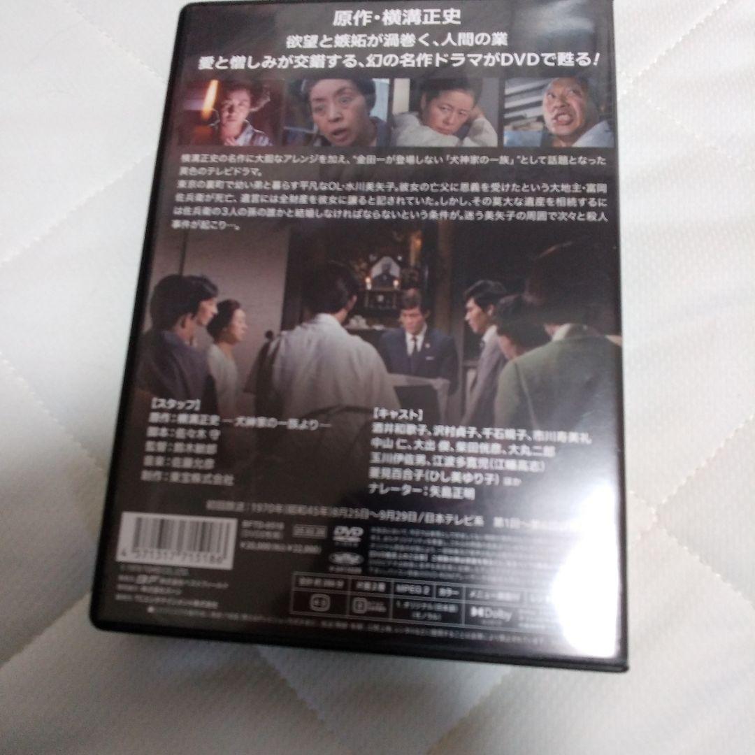 昭和の名作ライブラリー 第152集 蒼いけものたち コレクターズDVD HDリ…