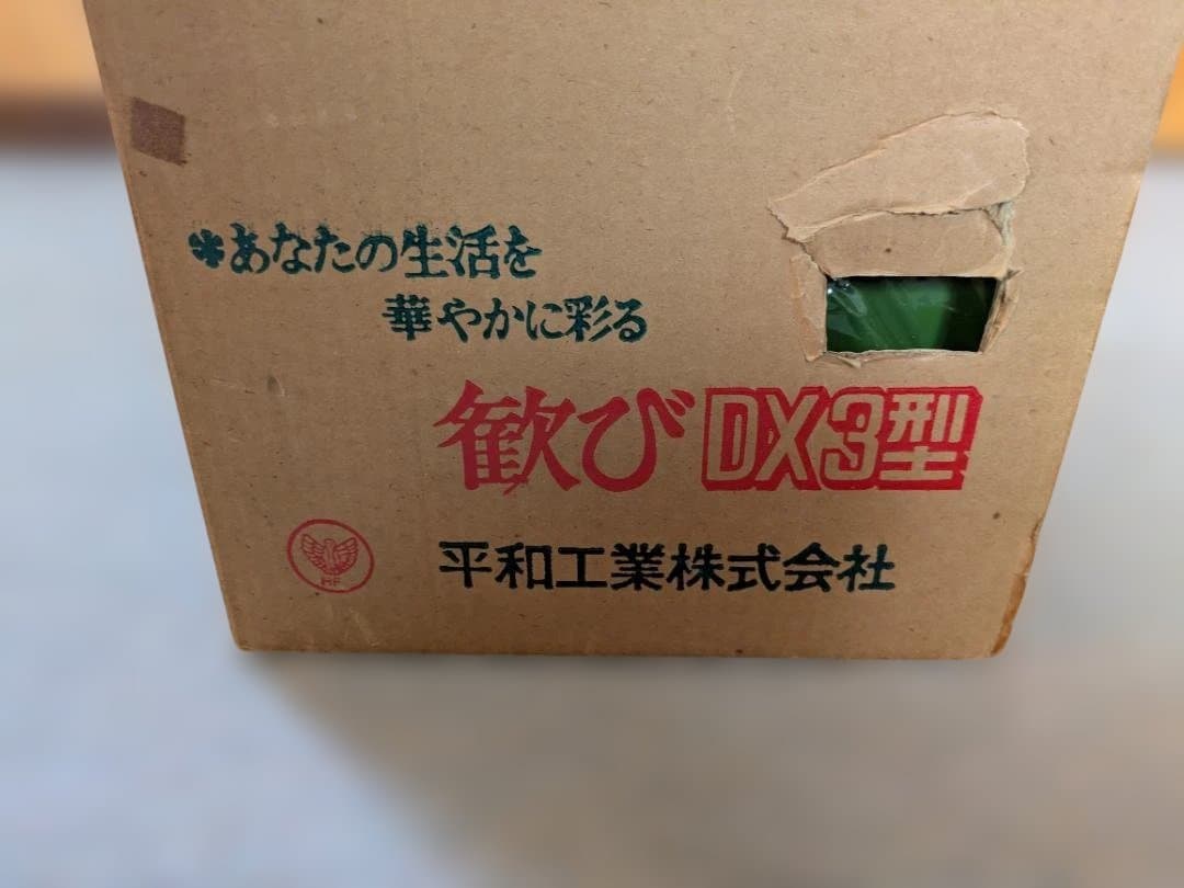 70年代　昭和レトロ　調味料ラック　当時物　デッドストック