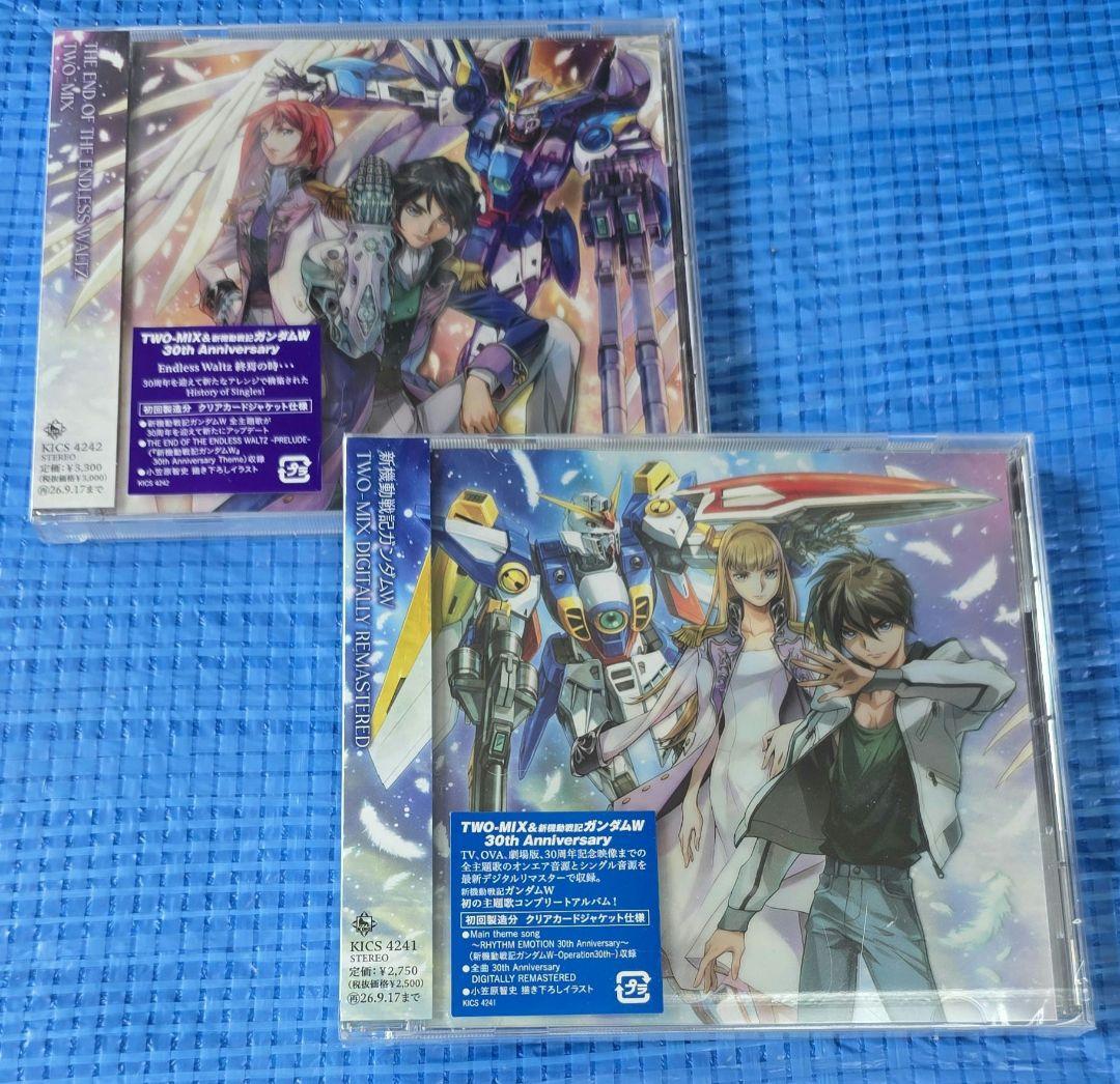 機動戦記ガンダムW TWO-MIX DIGITALLY REMASTERED