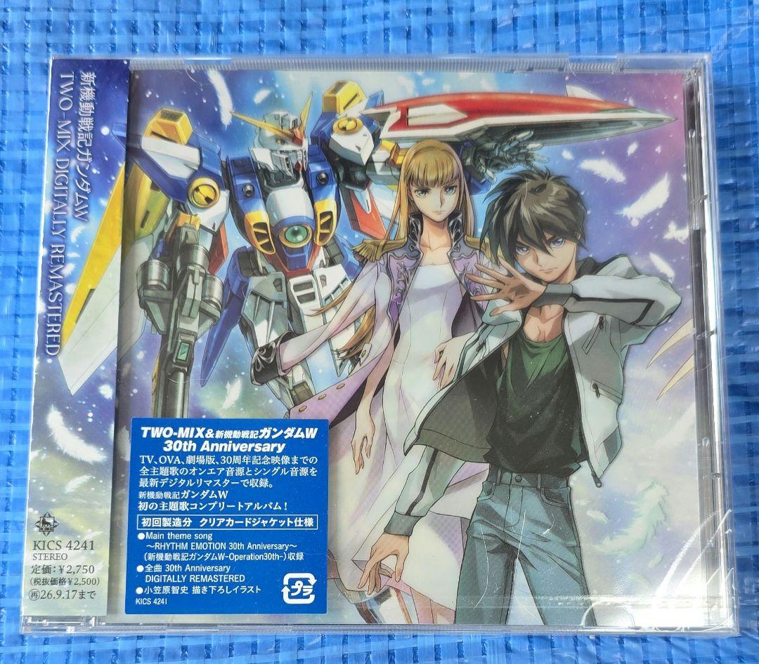 機動戦記ガンダムW TWO-MIX DIGITALLY REMASTERED