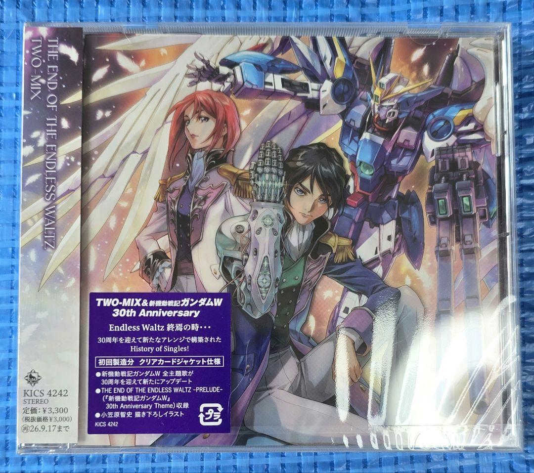 機動戦記ガンダムW TWO-MIX DIGITALLY REMASTERED