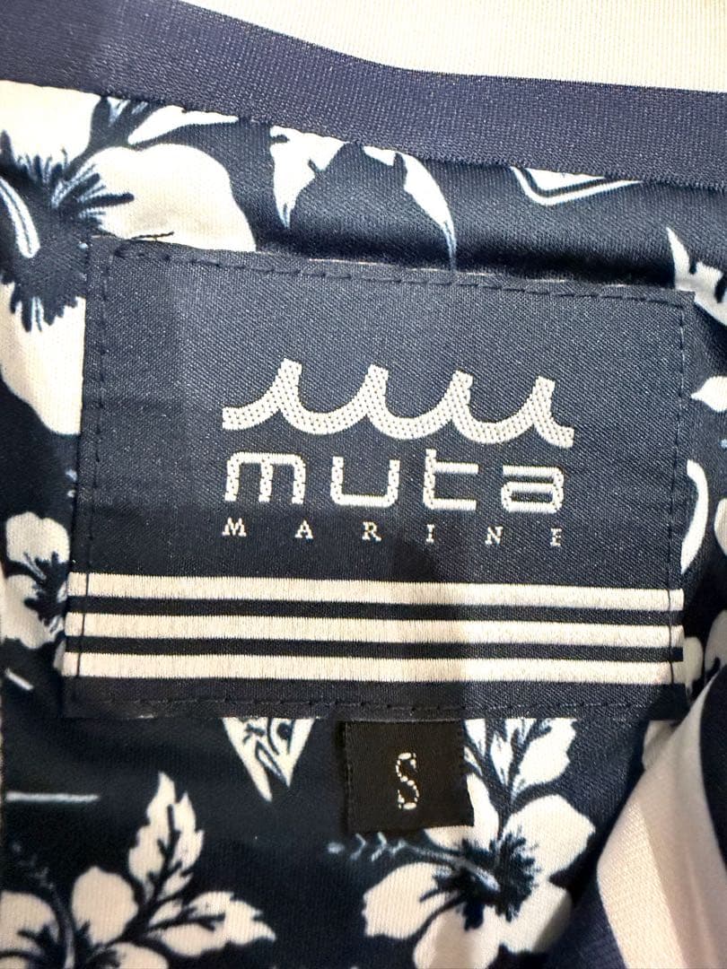 muta MARINE ボンディング パーカー