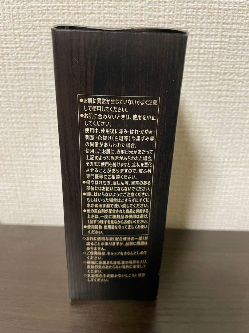 ヴァロン マスターズブレンド 120ml VARON サントリーウエルネス