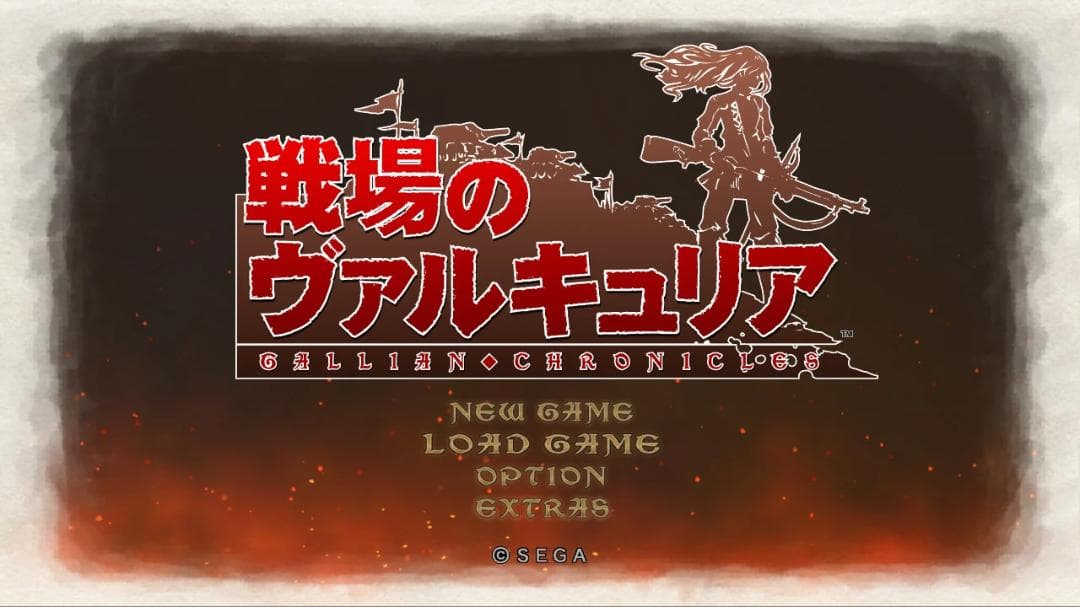 【新品】戦場のヴァルキュリア リマスター for Nintendo Switch